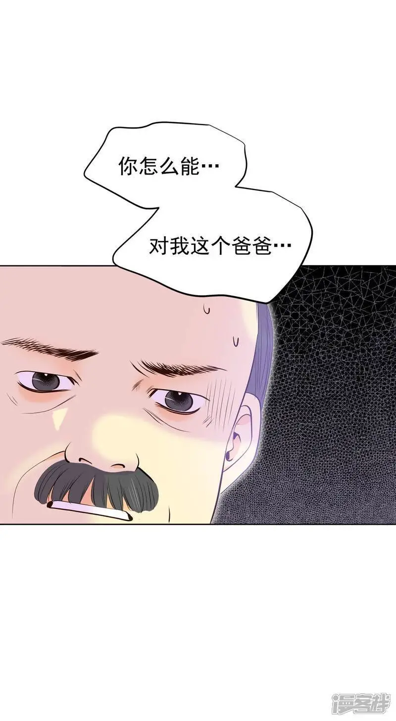 第474话 提议留学（1） 第16页