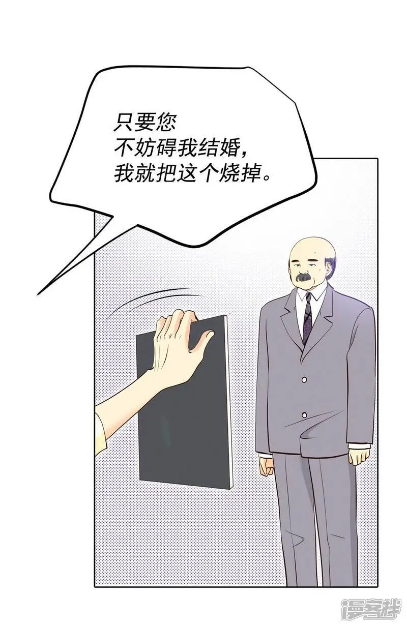 第474话 提议留学（1） 第19页