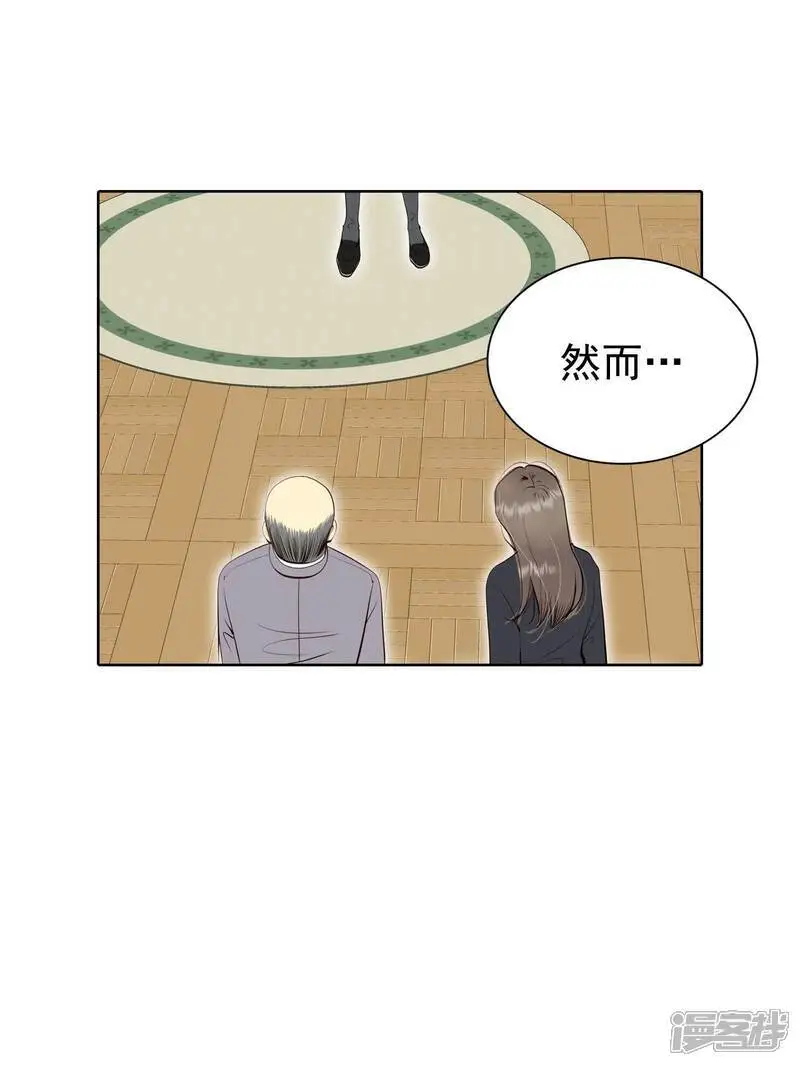 第474话 提议留学（1） 第22页