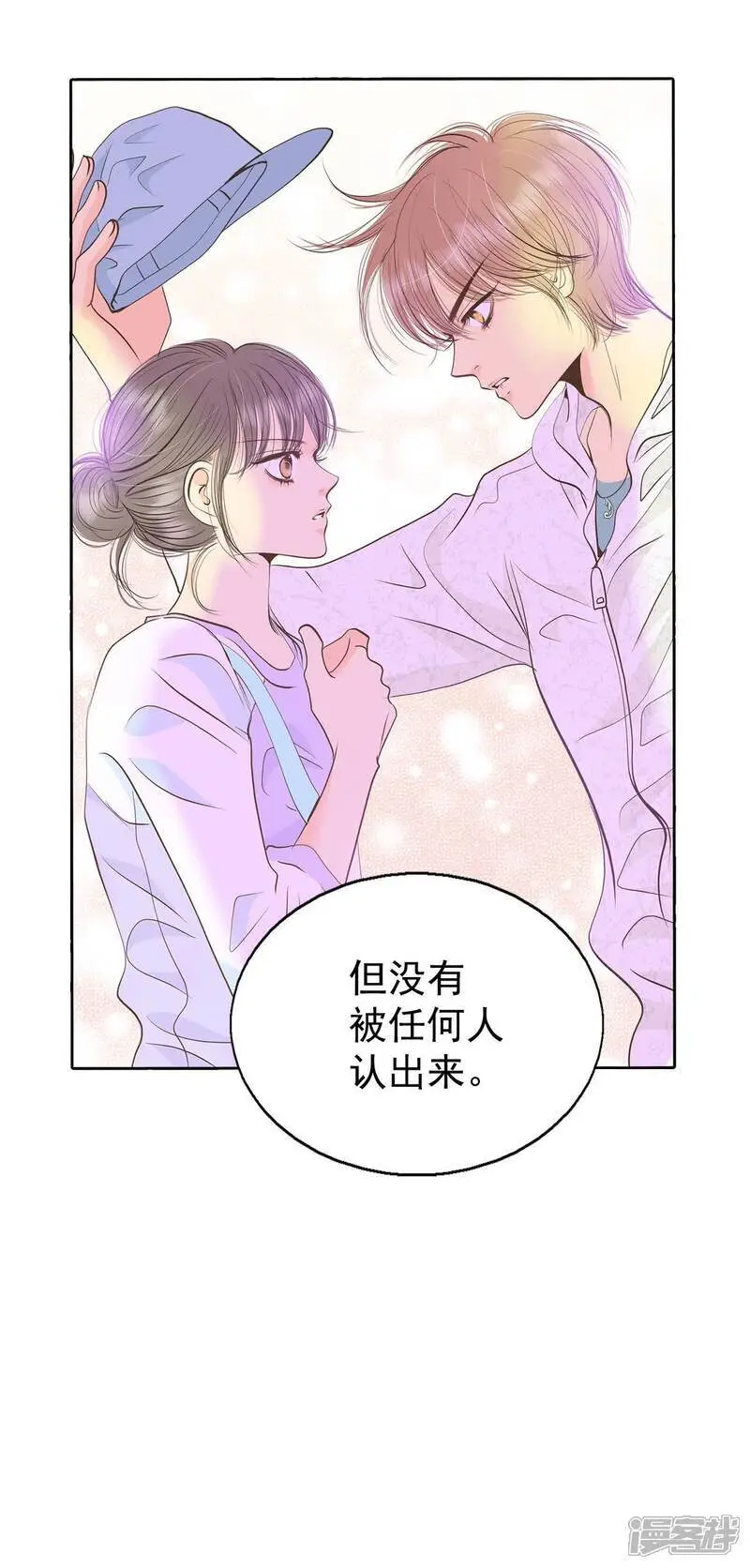 第477话 中路逛街（1） 第9页