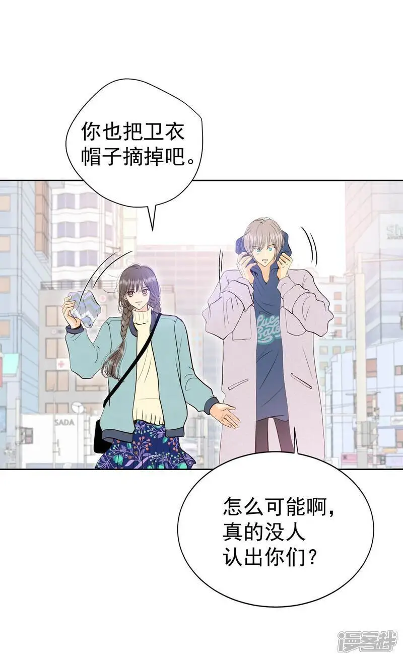 第477话 中路逛街（1） 第10页