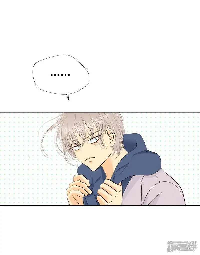 第477话 中路逛街（1） 第14页