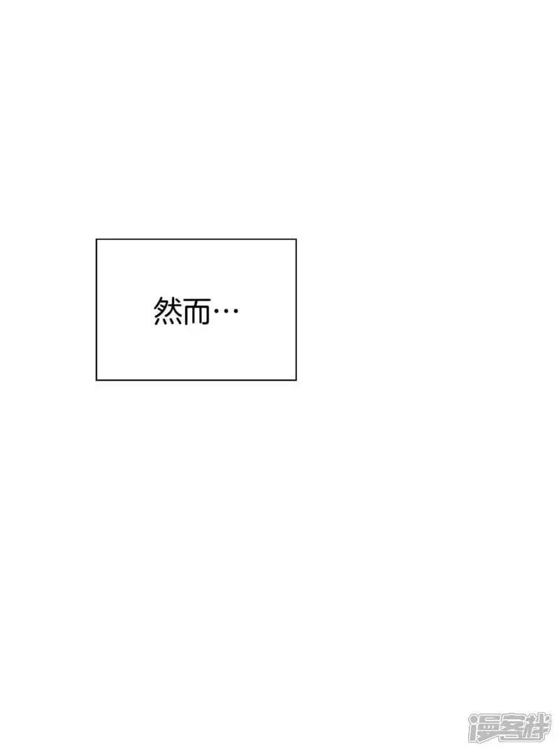 第477话 中路逛街（1） 第22页