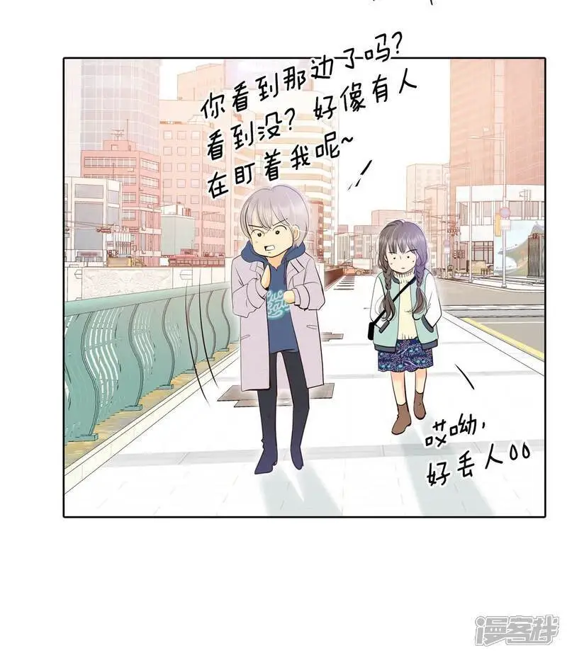 第477话 中路逛街（1） 第24页