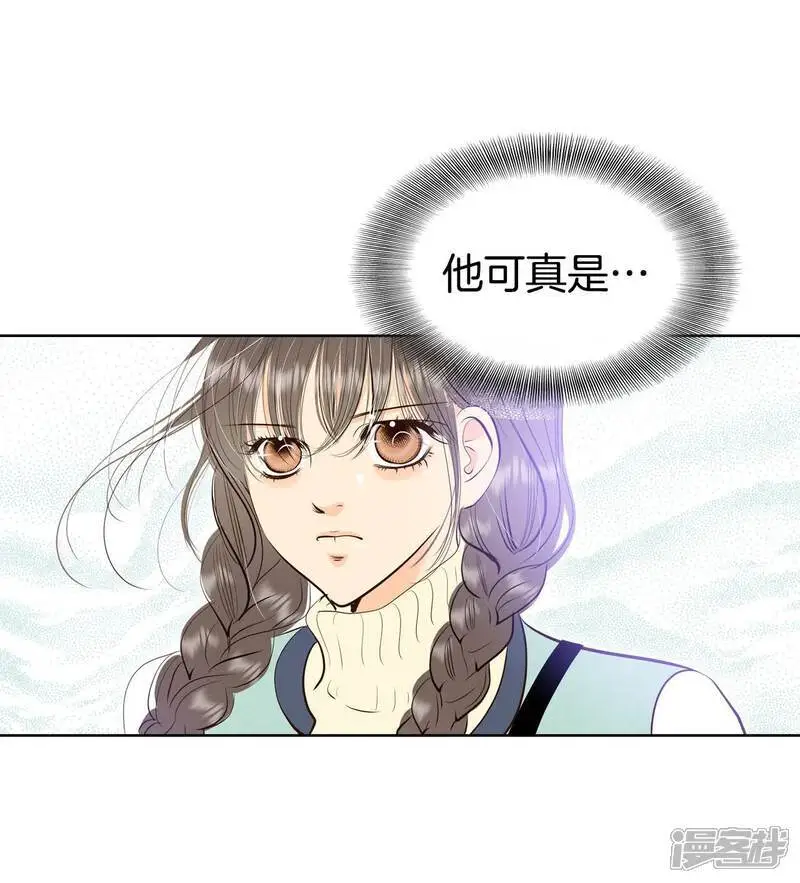 第477话 中路逛街（1） 第25页
