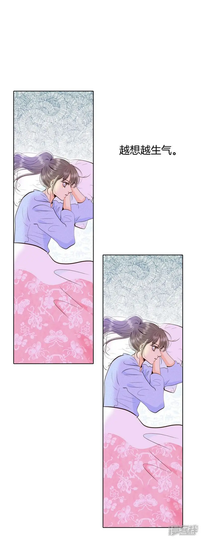 第476话 提议留学（3） 第2页