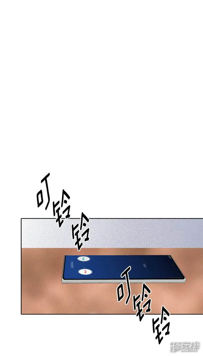 第476话 提议留学（3） 第9页