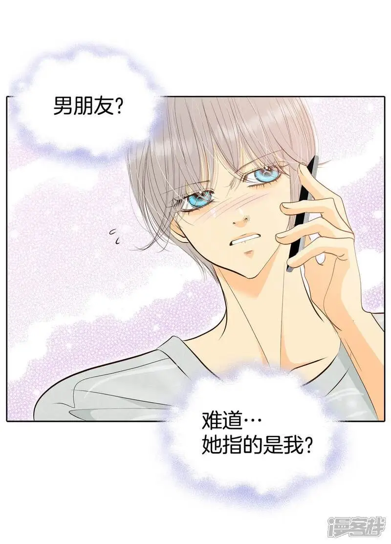 第476话 提议留学（3） 第23页