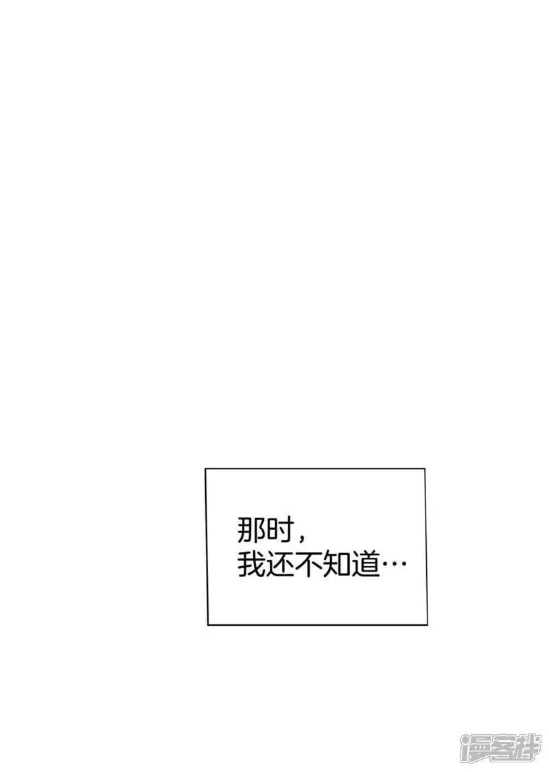 第476话 提议留学（3） 第27页
