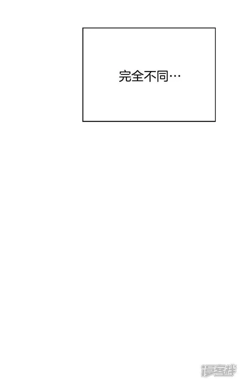 第476话 提议留学（3） 第30页
