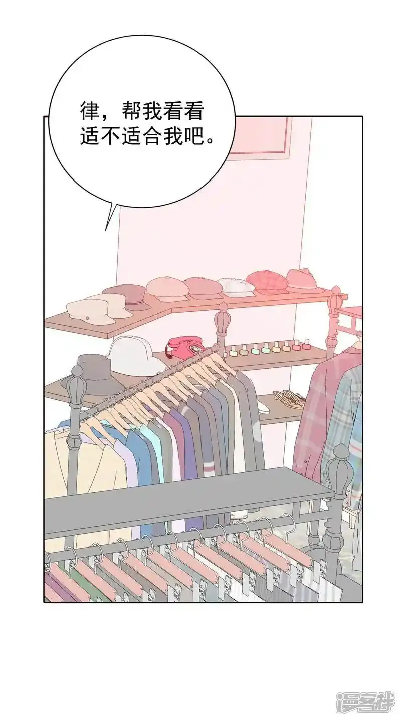 第478话 中路逛街（2） 第2页