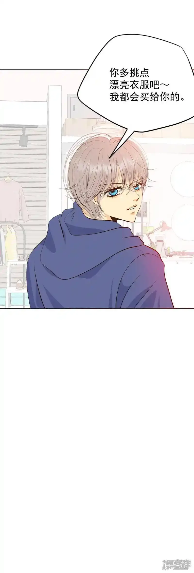第478话 中路逛街（2） 第20页