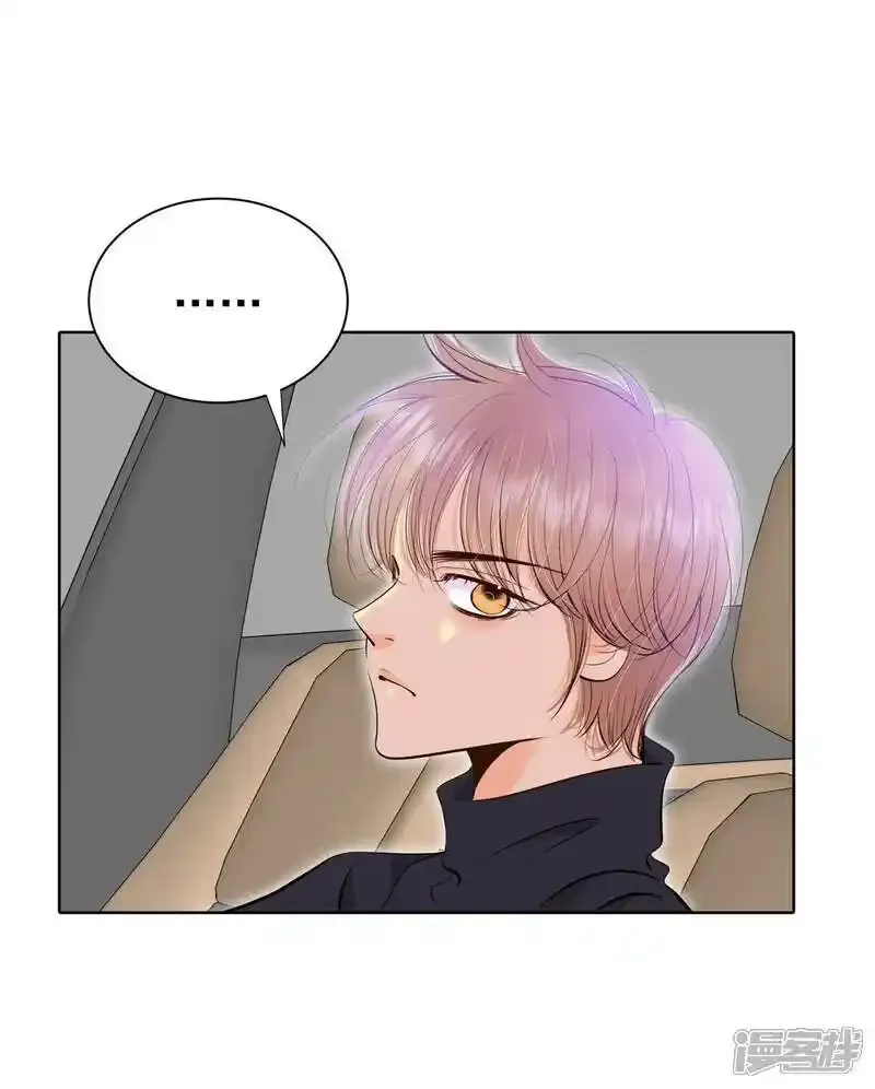 第479话 中路逛街（3） 第3页
