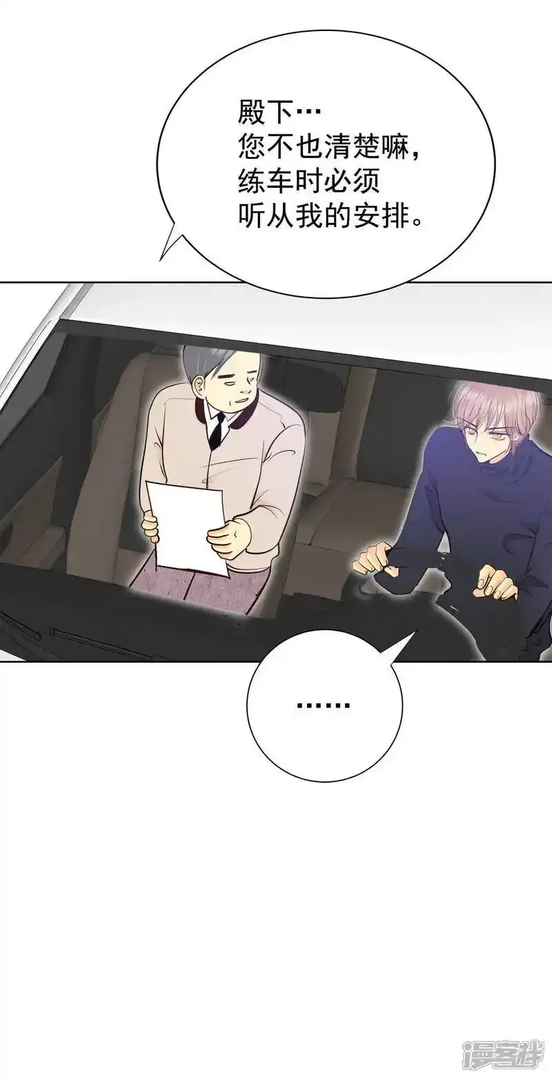 第479话 中路逛街（3） 第6页