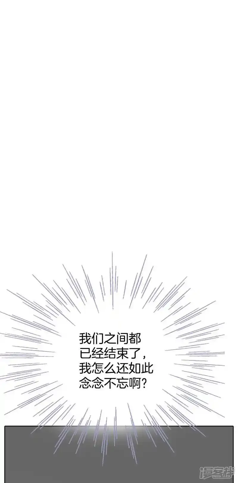 第479话 中路逛街（3） 第10页