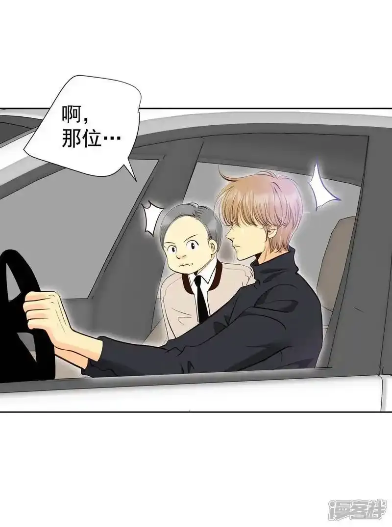 第479话 中路逛街（3） 第12页