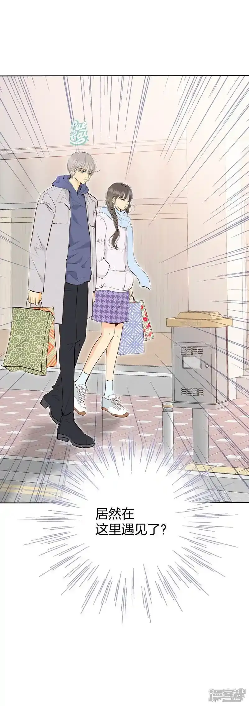第479话 中路逛街（3） 第14页