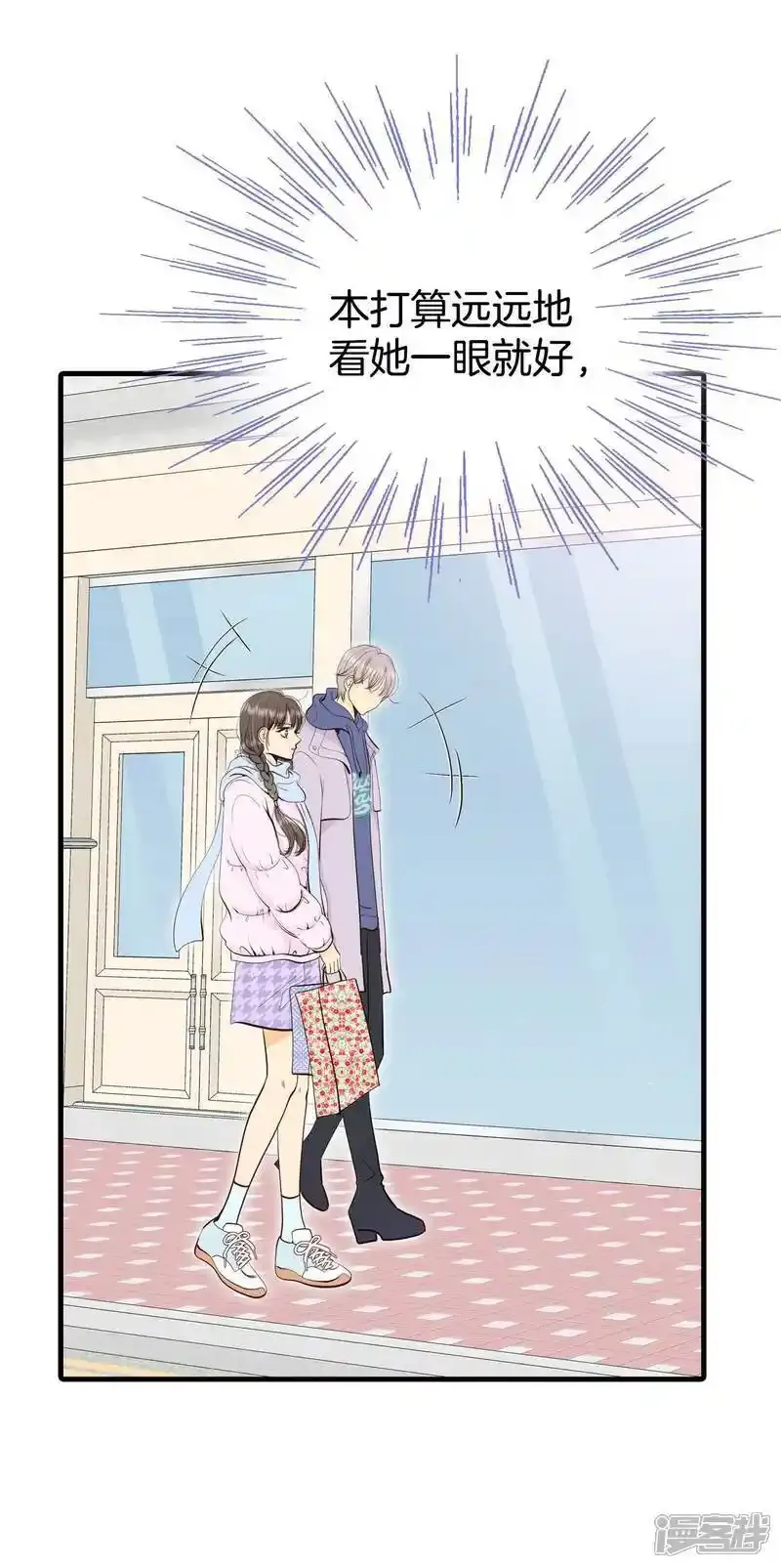 第479话 中路逛街（3） 第16页