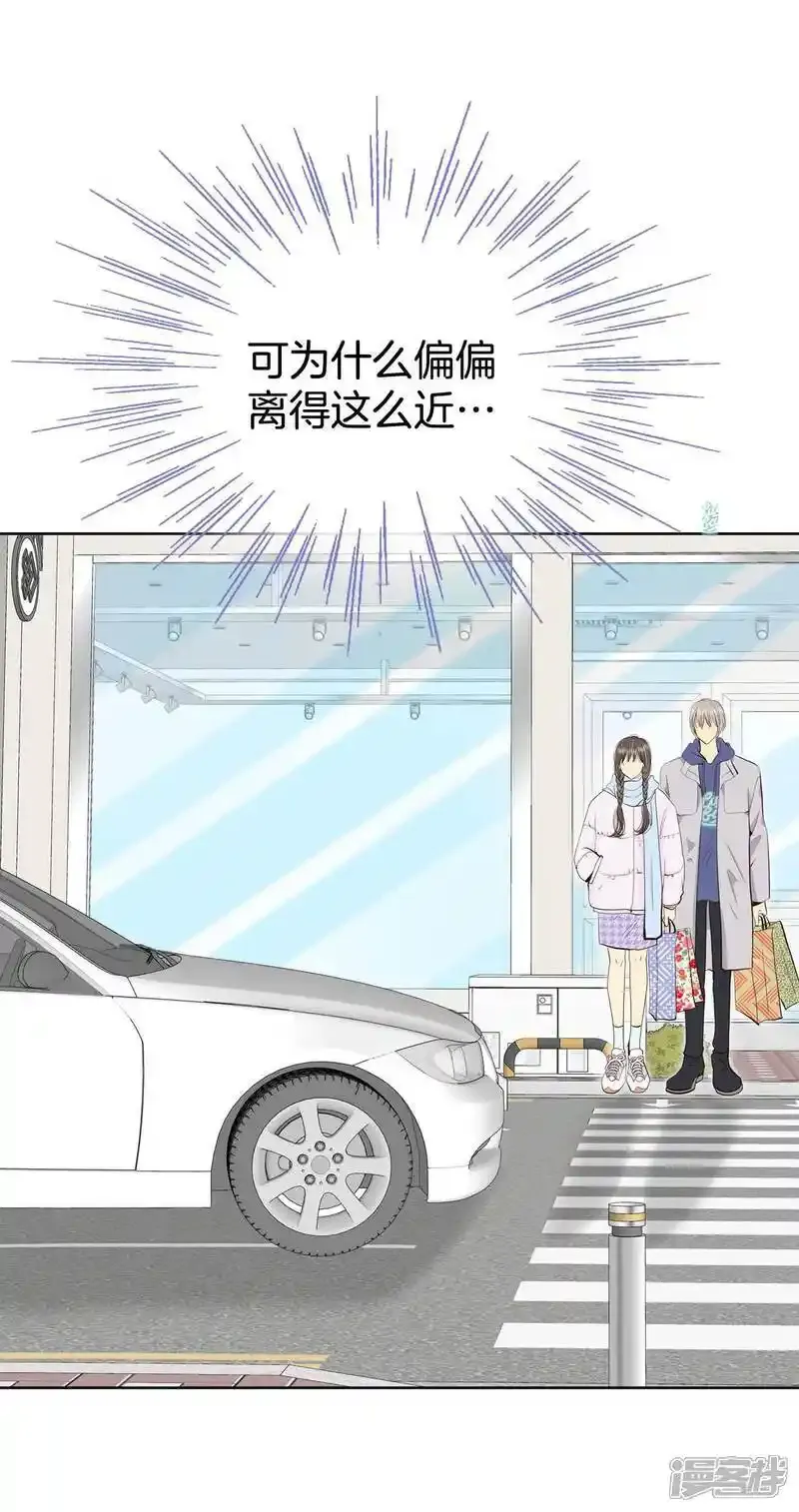 第479话 中路逛街（3） 第17页