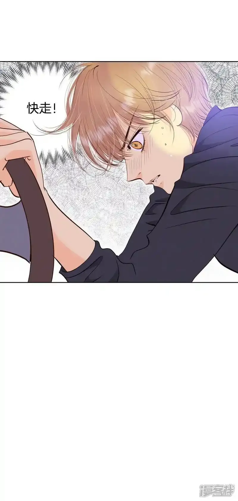 第479话 中路逛街（3） 第26页