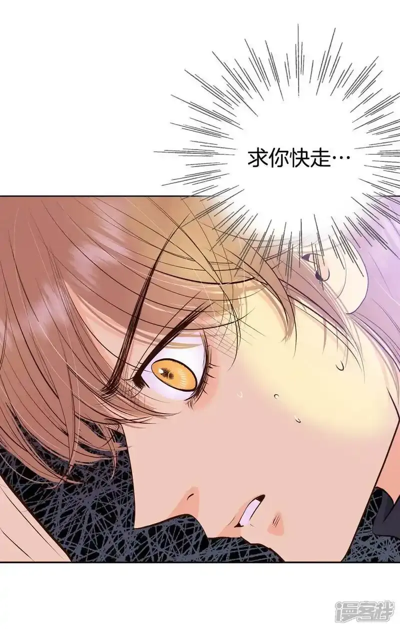 第479话 中路逛街（3） 第28页