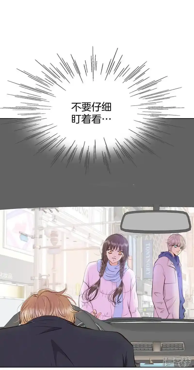 第479话 中路逛街（3） 第29页