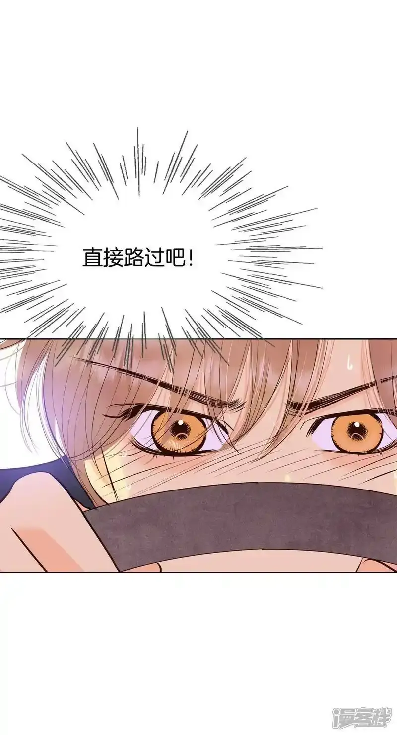 第479话 中路逛街（3） 第30页