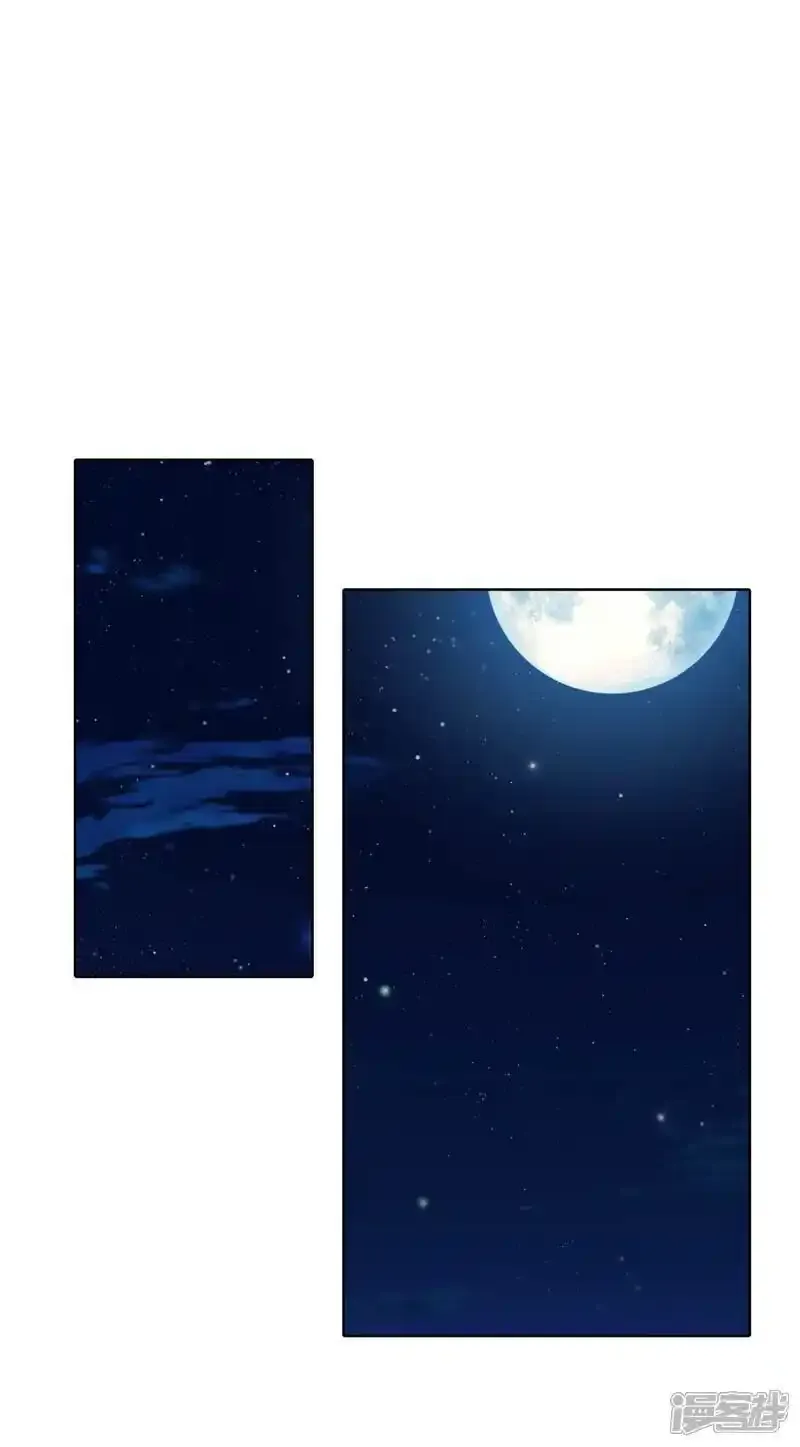 第451话 入学伊始（2） 第11页