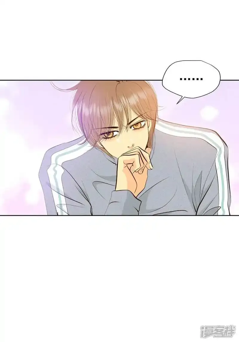 第451话 入学伊始（2） 第27页