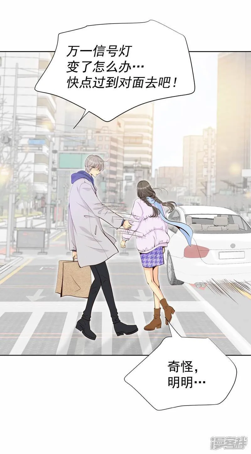 第480话 救救我（1） 第4页