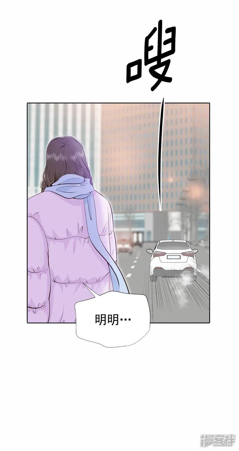 第480话 救救我（1） 第5页