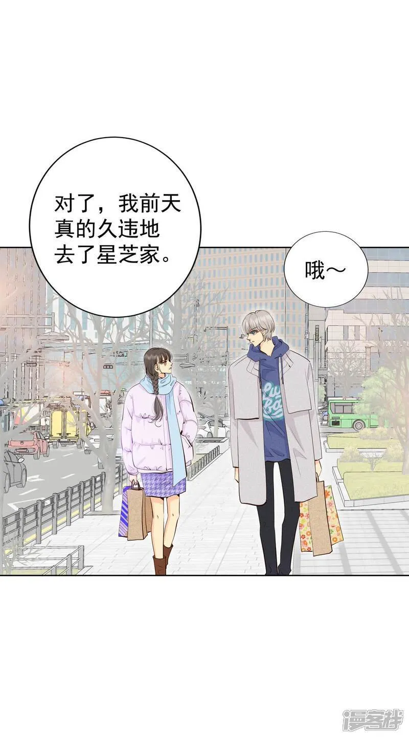 第480话 救救我（1） 第10页