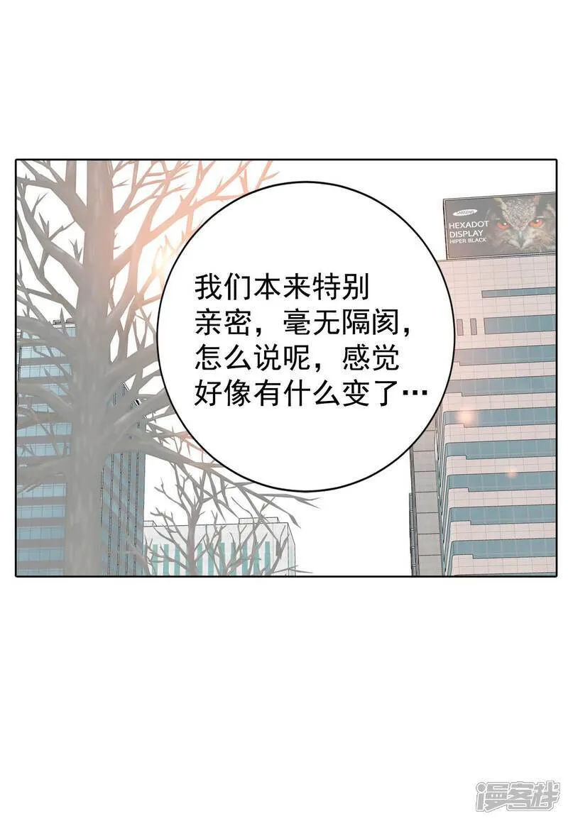 第480话 救救我（1） 第13页