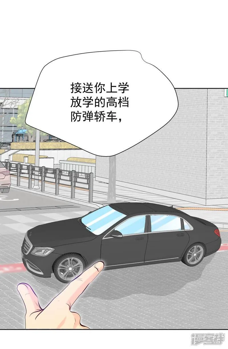 第480话 救救我（1） 第18页