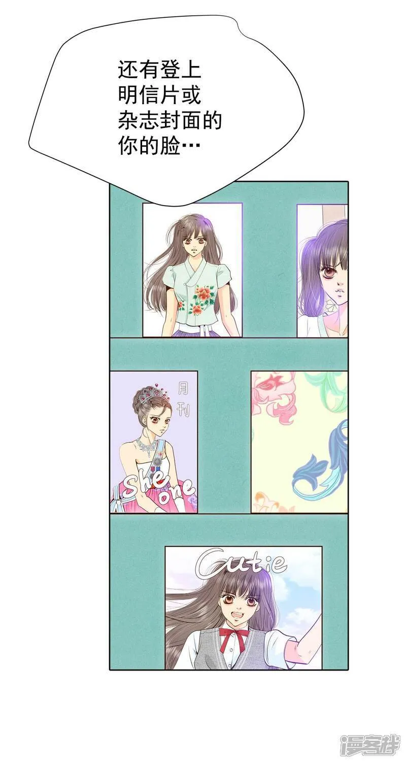 第480话 救救我（1） 第19页