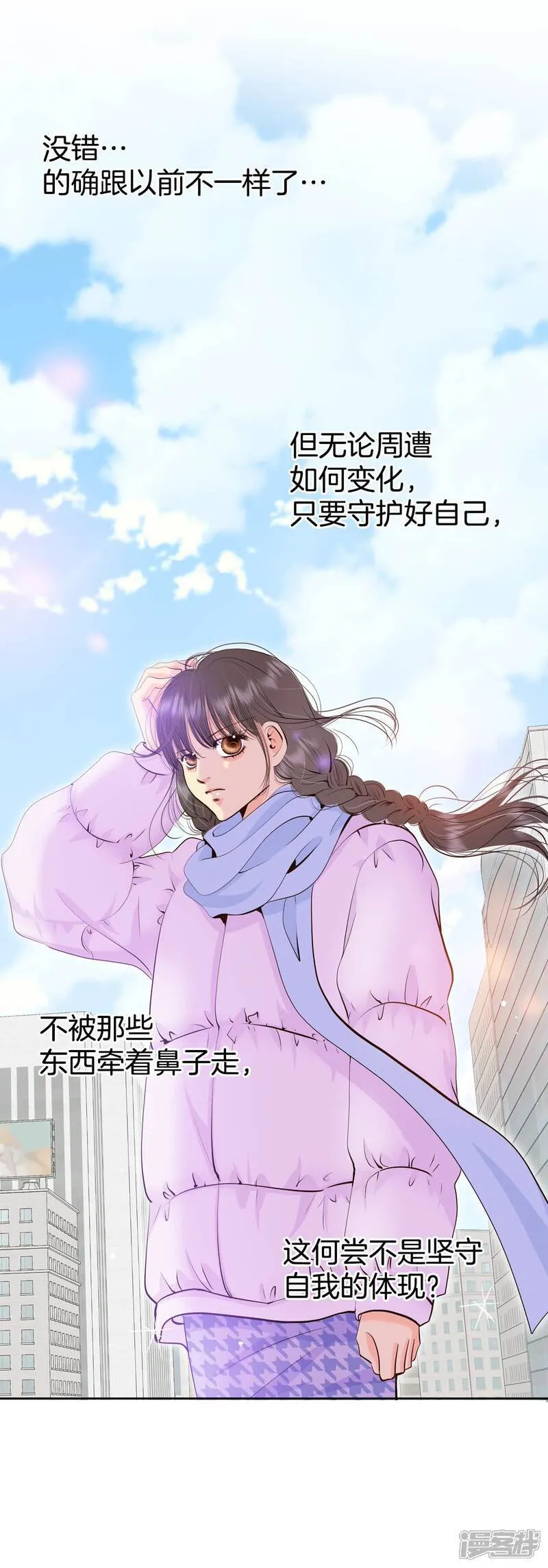 第480话 救救我（1） 第23页