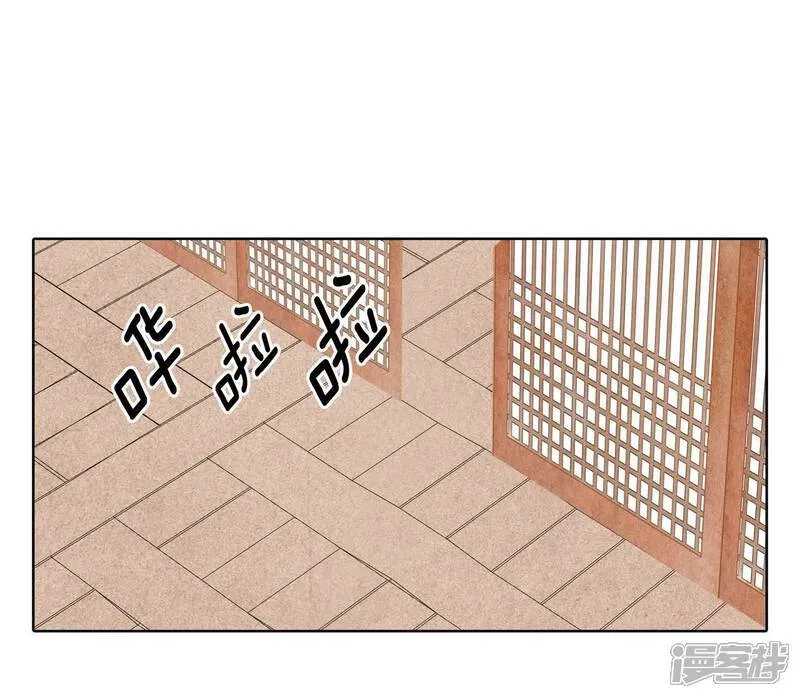 第481话 救救我（2） 第17页