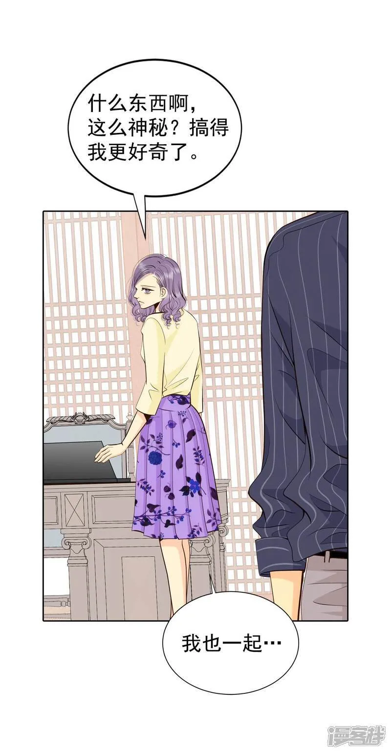 第481话 救救我（2） 第22页