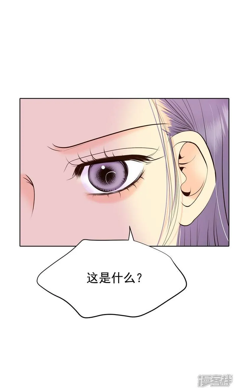 第481话 救救我（2） 第25页