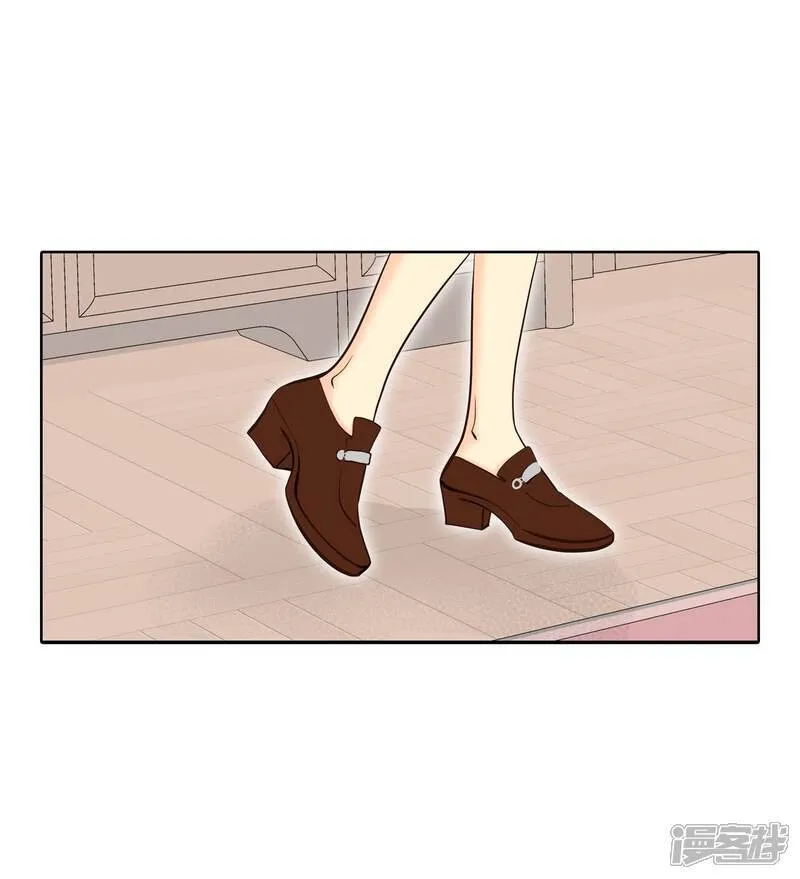 第482话 救救我（3） 第3页