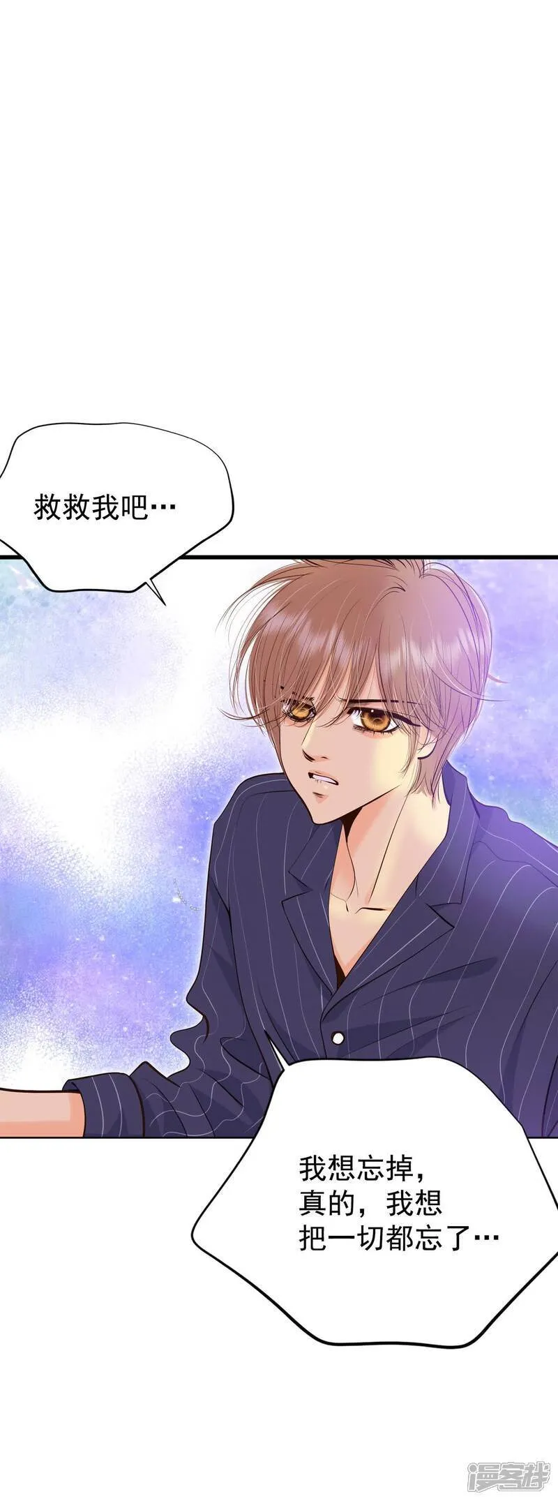 第482话 救救我（3） 第16页