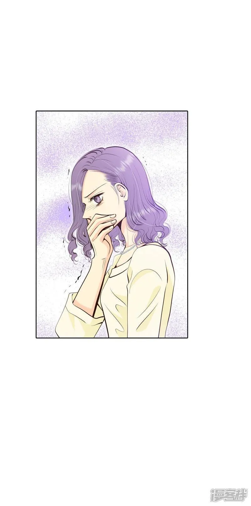 第482话 救救我（3） 第23页