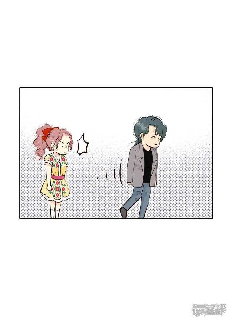 第483话 外部人员（1） 第11页