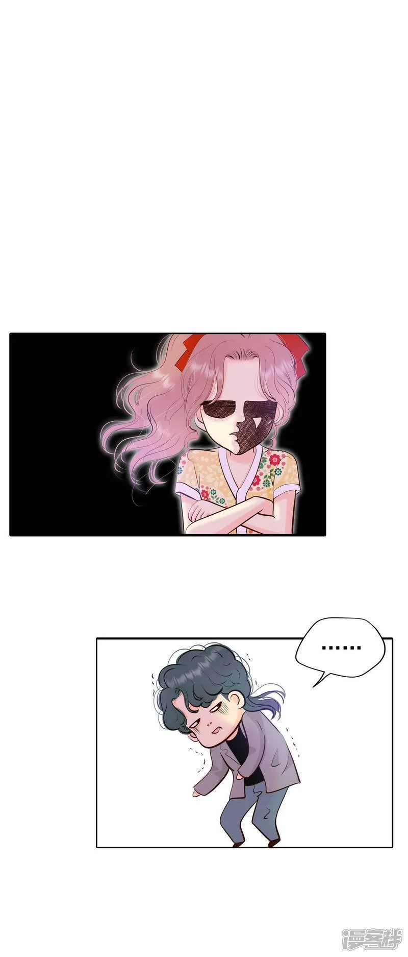 第483话 外部人员（1） 第13页