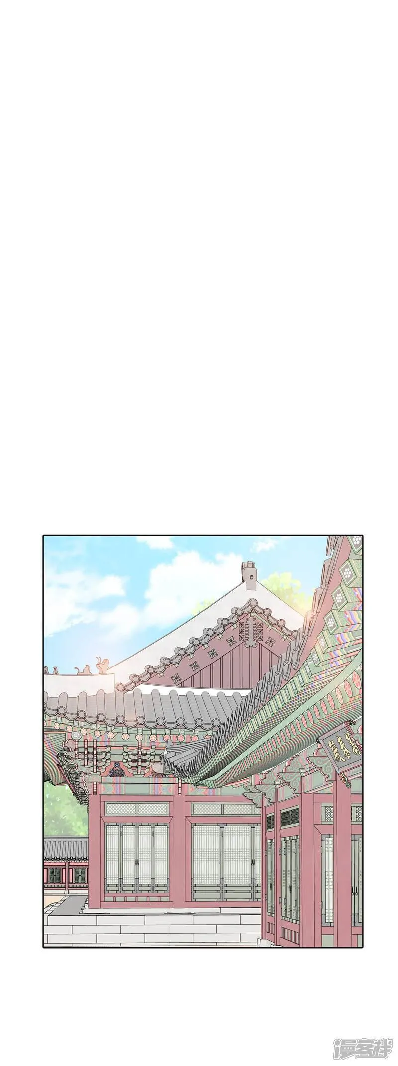 第483话 外部人员（1） 第16页