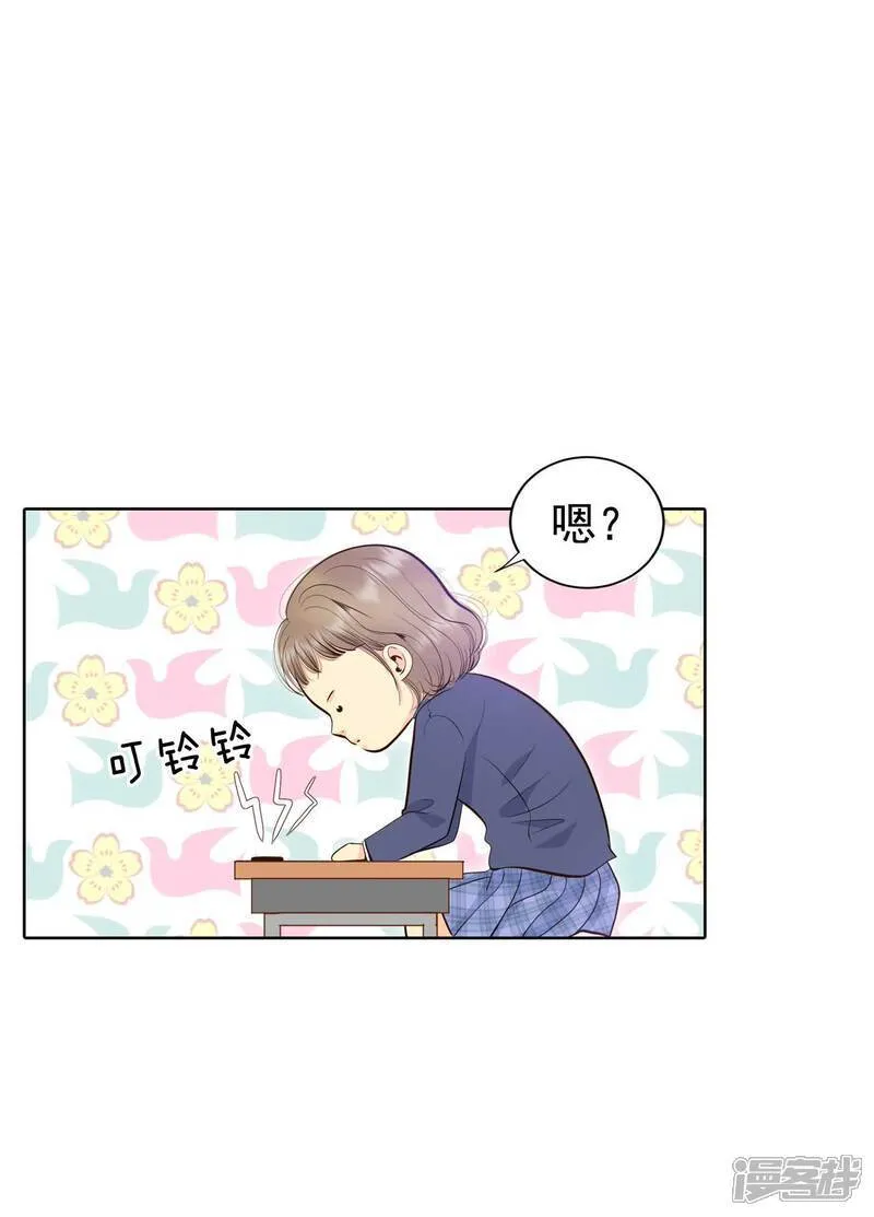 第484话 外部人员（2） 第27页