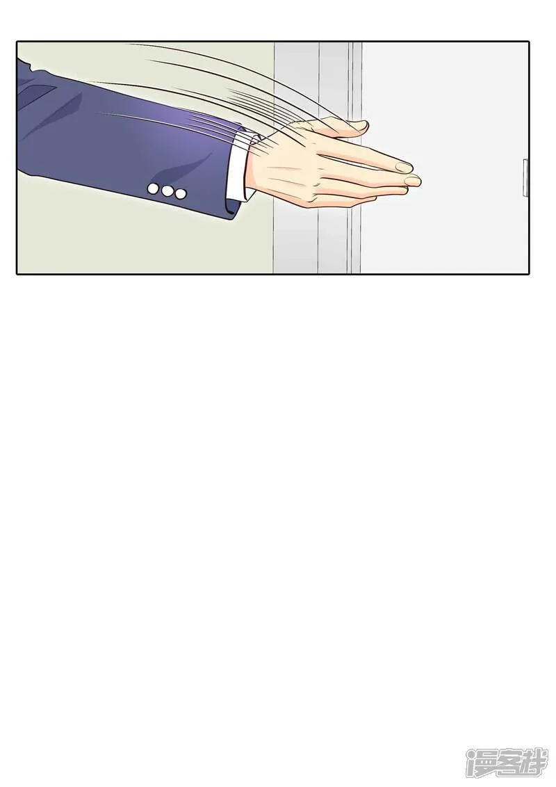 第484话 外部人员（2） 第31页