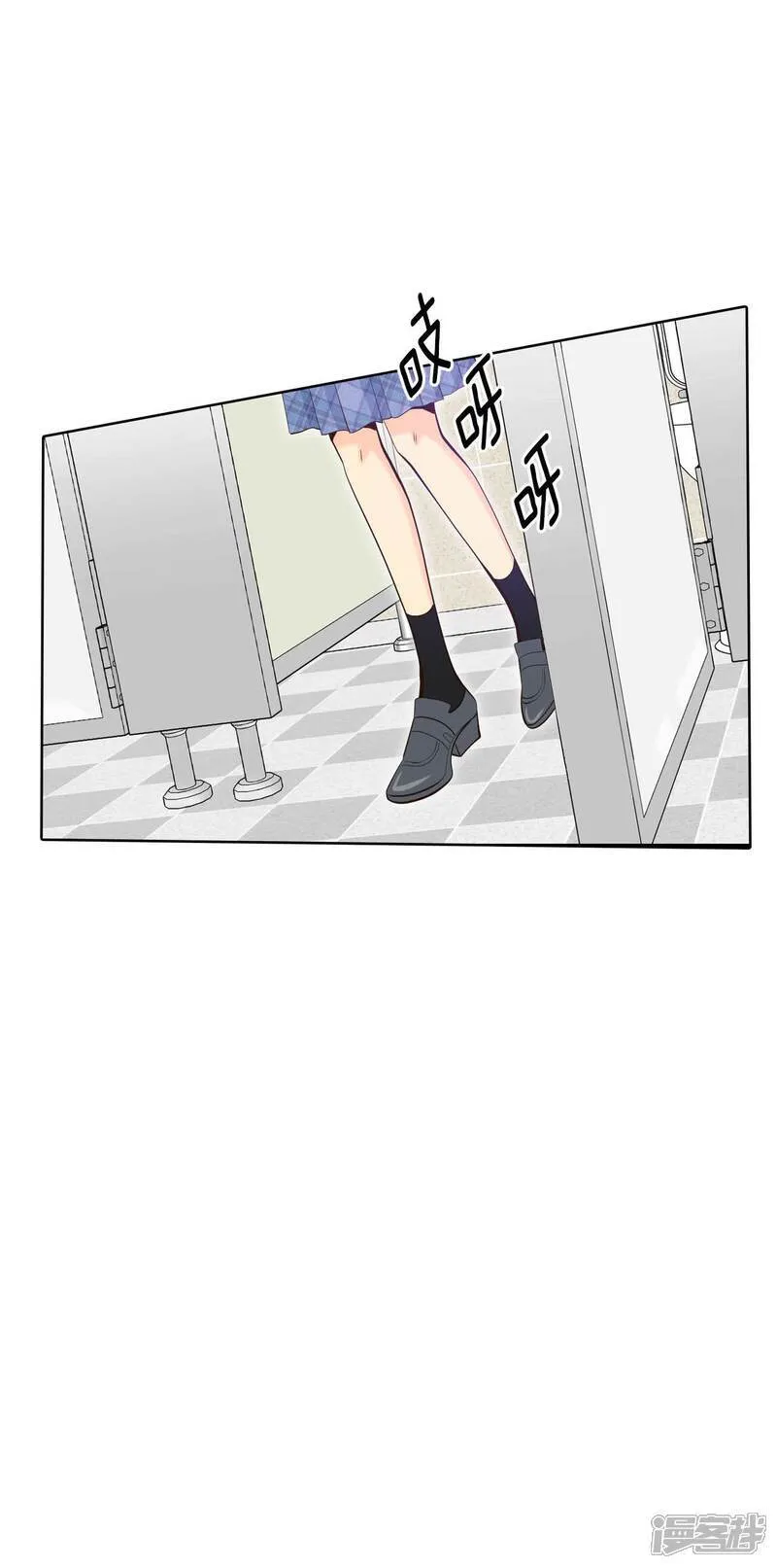 第485话 外部人员（3） 第24页