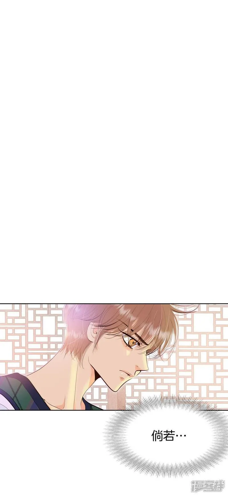 第486话 留宿（1） 第2页