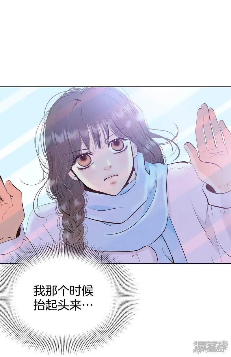 第486话 留宿（1） 第3页